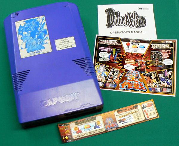 Dimahoo / Great Mahou Daisakusen
