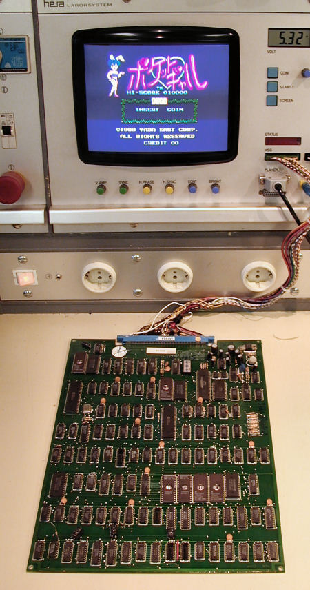 Arcadiabay: Arcade Video Game Boards, Jamma PCB and Adapters, Pinballs,  Service, Testequipment and more ..