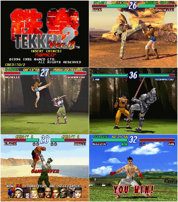 Tekken II